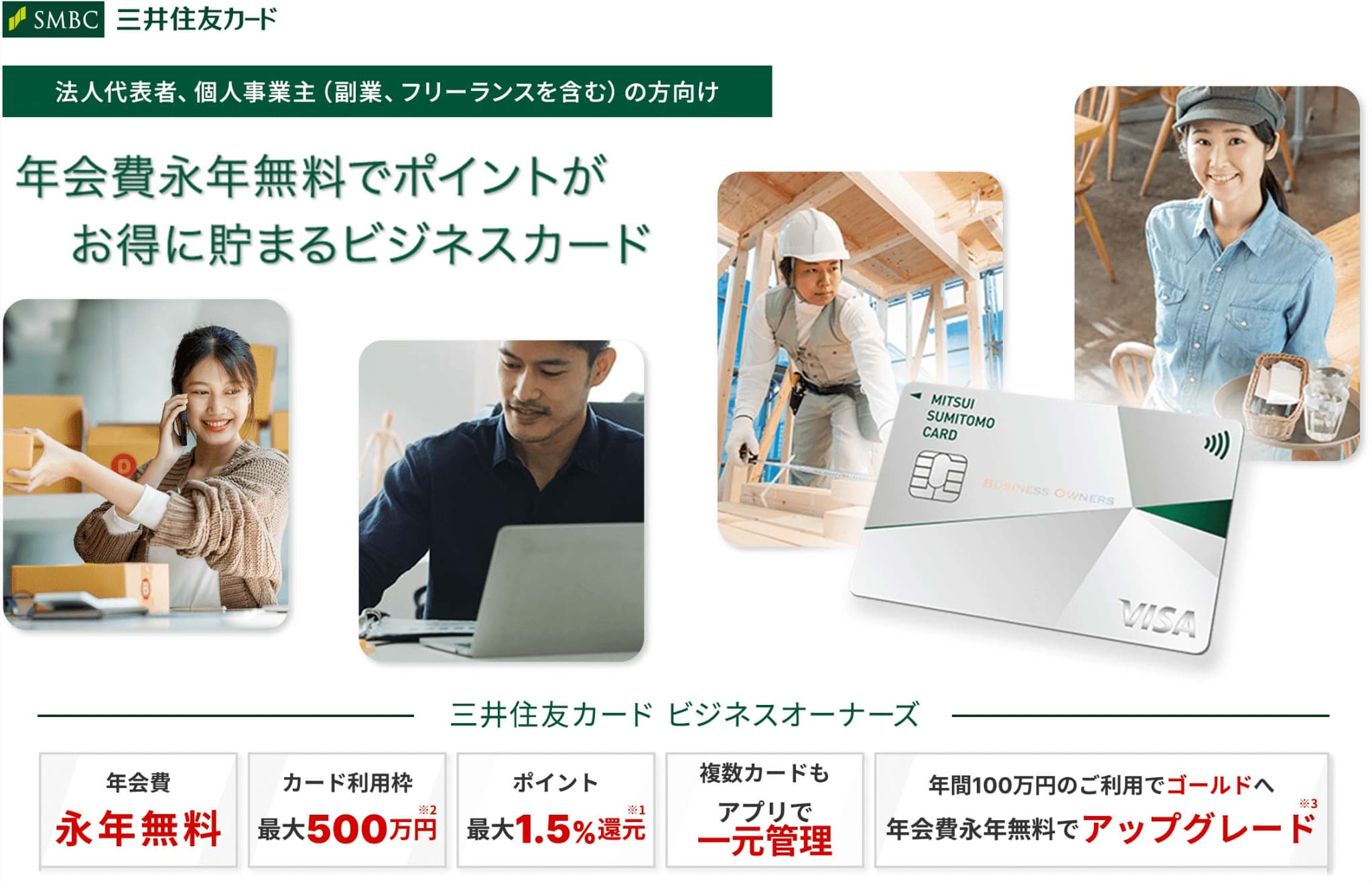 お取り扱い商品について