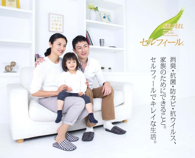 お取り扱い商品について