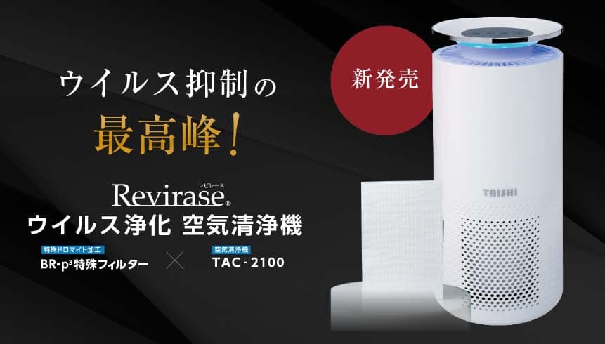 お取り扱い商品について
