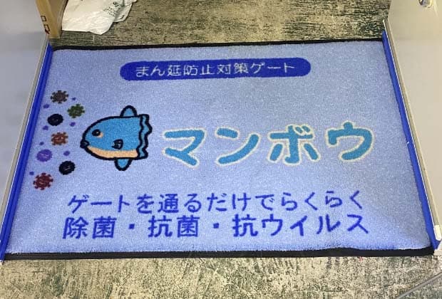 お取り扱い商品について