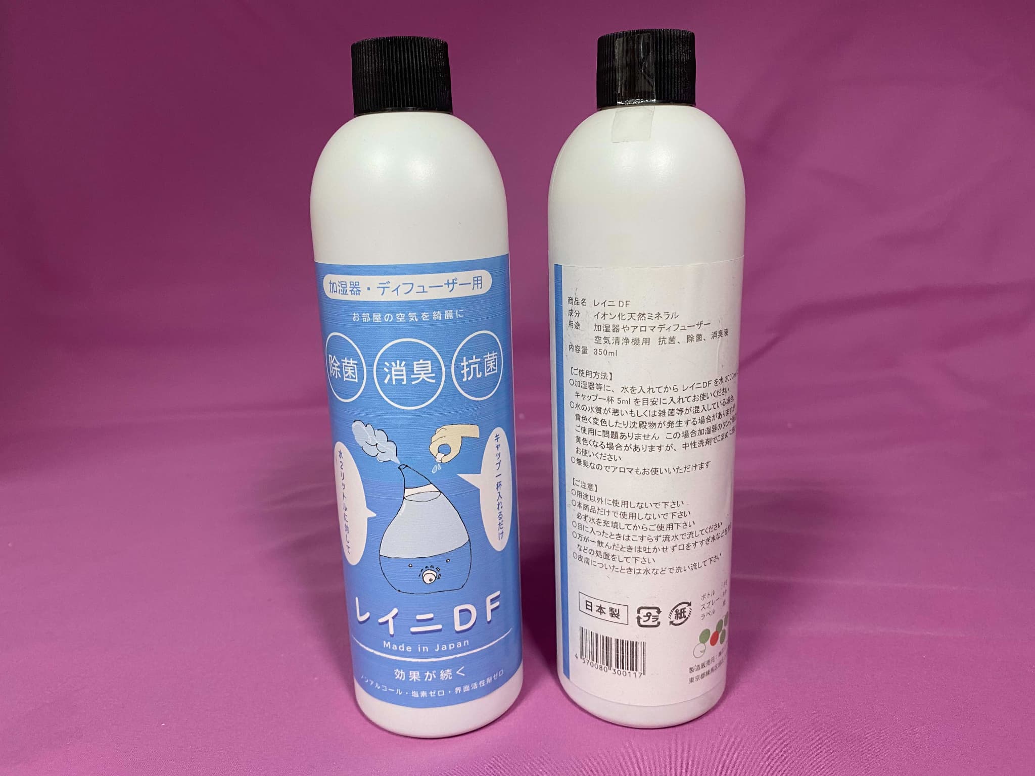 お取り扱い商品について