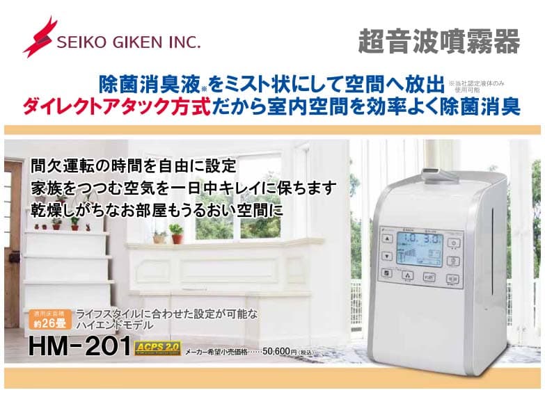 お取り扱い商品について